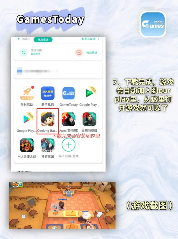 4g娱乐截图3